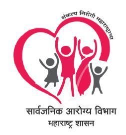 आरोग्य विभाग परीक्षा संपूर्ण माहिती