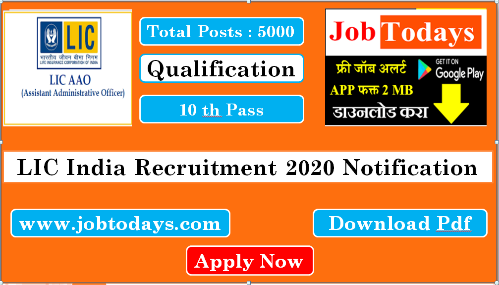 LIC India Recruitment 2020 Notification