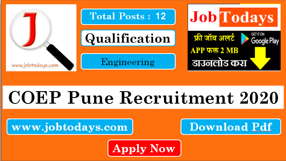 COEP Pune Recruitment 2020 