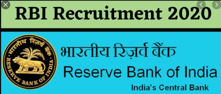 RBI Recruitment 2020
