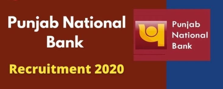 पंजाब नॅशनल बँक भरती 2020