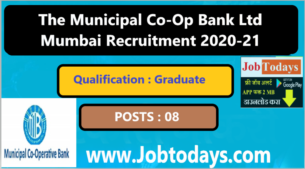 MCOB Mumbai Bharti 2020