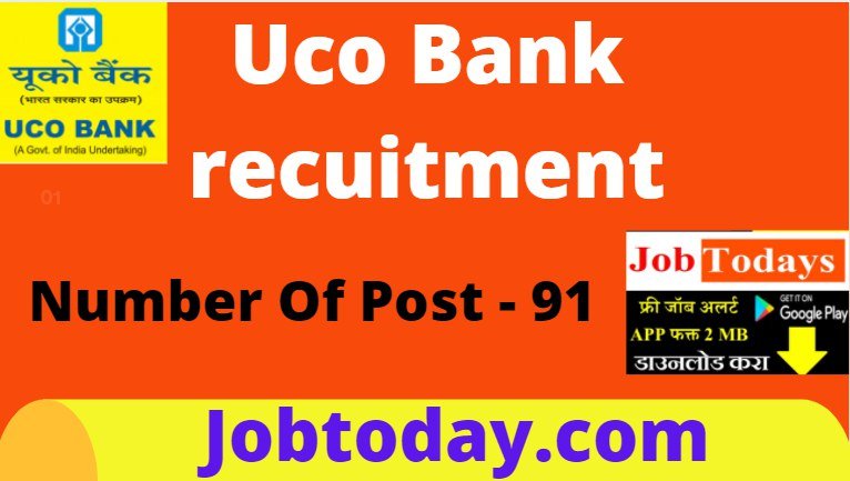 UCO Bank Recruitment 2020