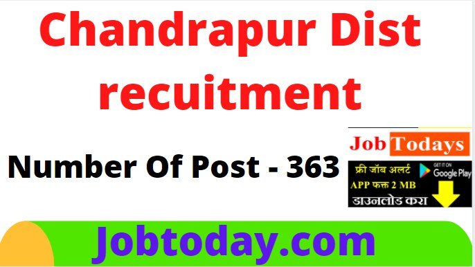 Chandrapur District Hospital Recruitment 2020