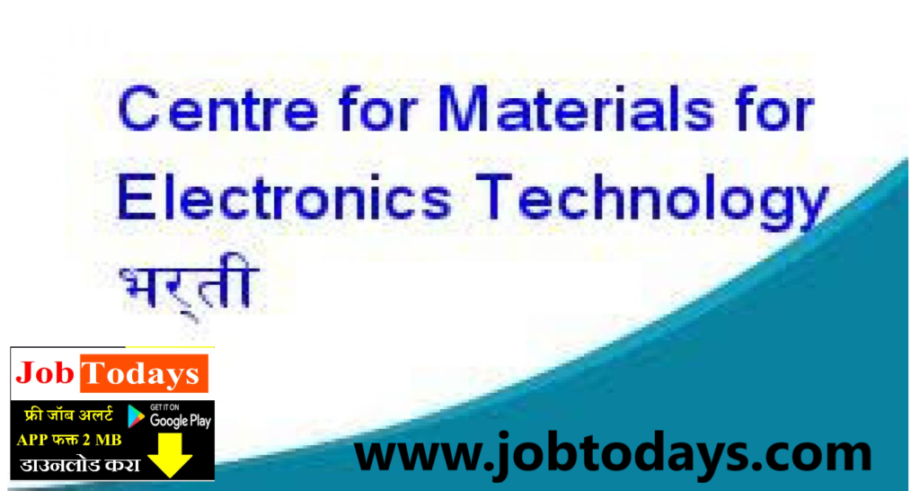 Centre For Materials For Electronics Technology Bharti 2020.