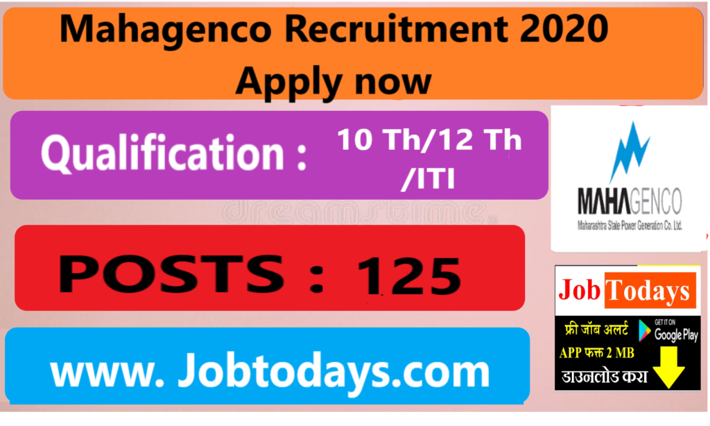 Mahagenco Recruitment 2020