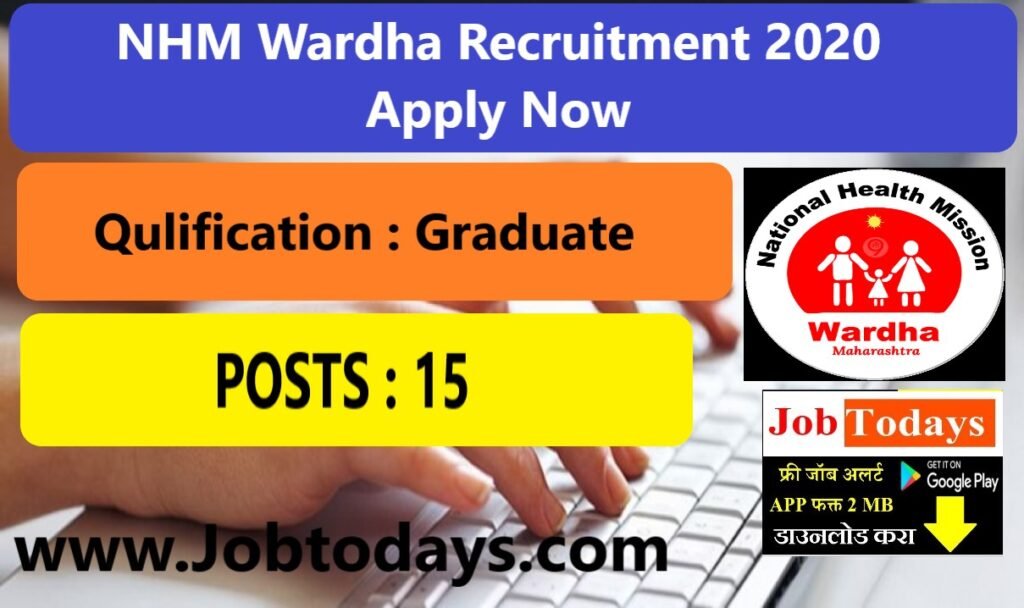 NHM Wardha Bharti 2020