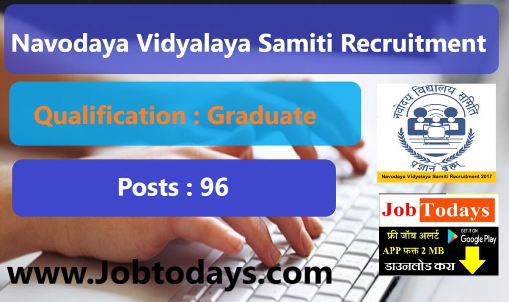 Navodaya Vidyalaya Samiti Recruitment 2020