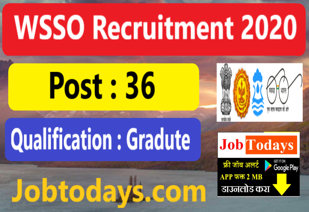 WSSO Recruitment 2020 