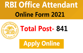 RBI Admit Card