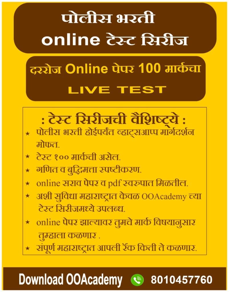 सेंट्रल कोलफिल्ड लिमिटेड