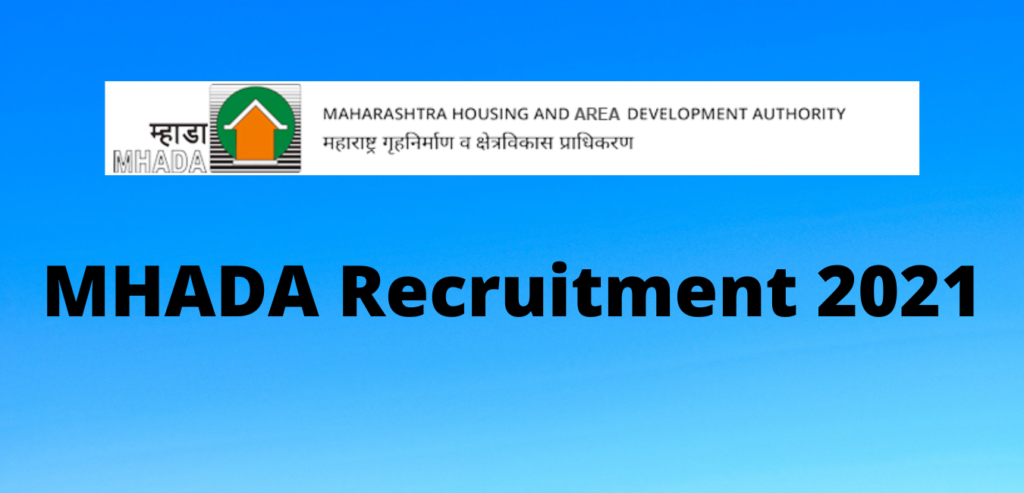 MHADA Recruitment 2021