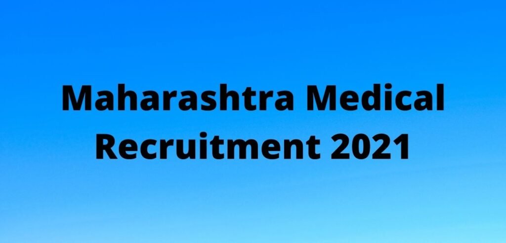 Maharashtra Medical Recruitment 2021