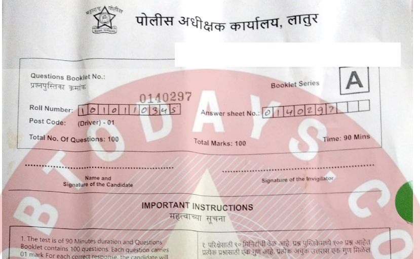 Latur District Police Bharti Question Paper 2021