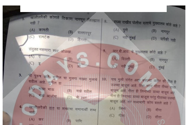 SRPF Nagpur Police Question Paper 2021
