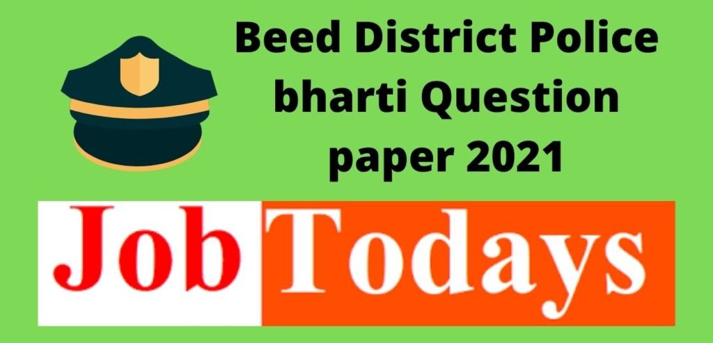 Beed District Police bharti Question paper 2021