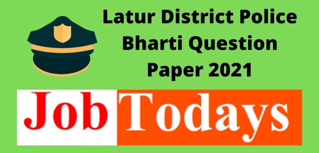 Kolhapur District Police Bharti Question Paper 2021