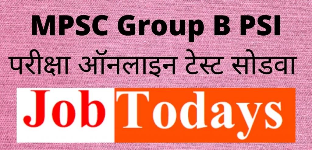 MPSC ग्रुप B PSI परीक्षा ऑनलाइन टेस्ट सोडवा 