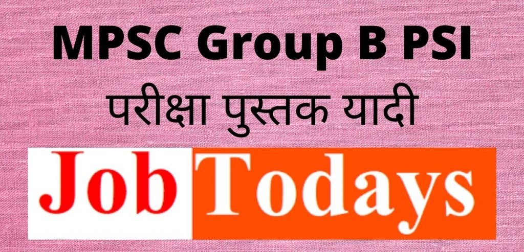 MPSC ग्रुप B PSI परीक्षा पुस्तक यादी