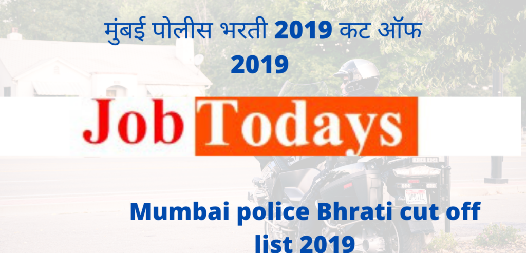 Mumbai police Bhrati cut off list