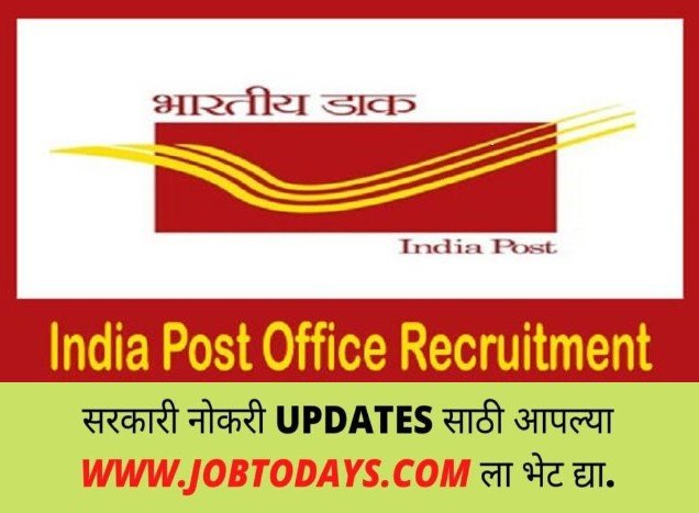 India Post Gramin Dak Sevak 38926 Post Bharti 2022