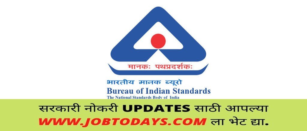BIS Recruitment 2022