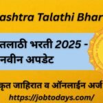 Talathi Bharti 2026
